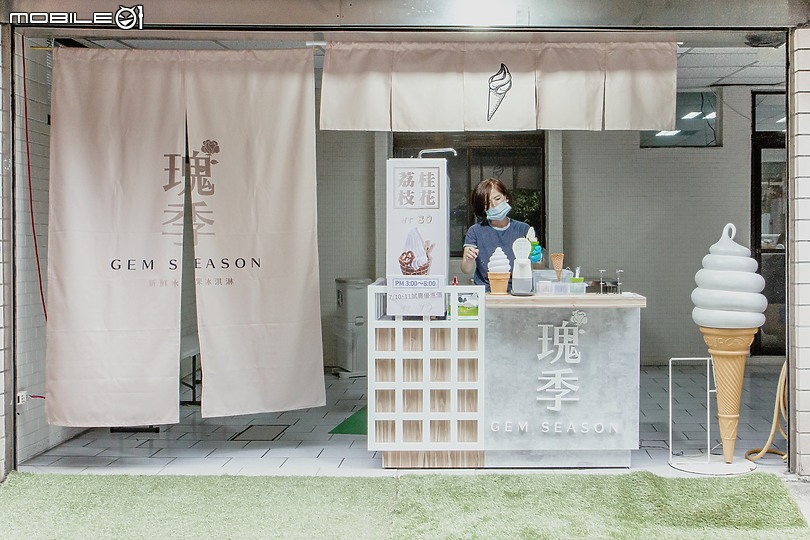【府中站】神秘傲嬌冰店-瑰季│招牌桂花荔枝必吃│每週營業兩天、只賣一種口味