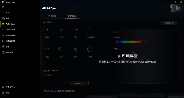 螢幕加大更全能，ASUS TUF Gaming A17 FA706IU 電競筆電開箱測試