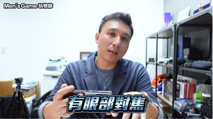 SONY Xperia 1 II 實測七天使用心得 發燙溫度直接測,轉「Men's Game玩物誌」