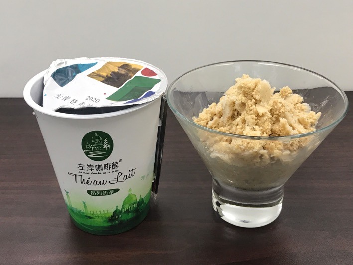 我就愛玩混搭之奶茶和布丁可以有幾種變化?