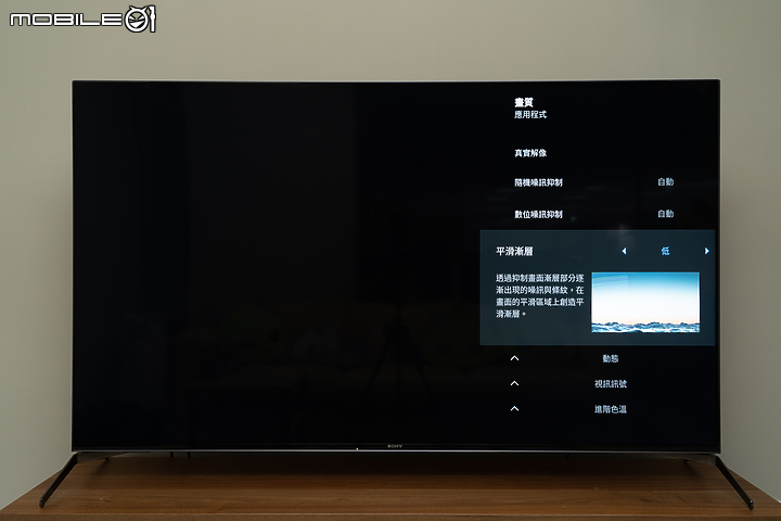 Sony BRAVIA KD-65X9500H 4K 液晶電視｜再次淬煉的旗艦娛樂體驗！