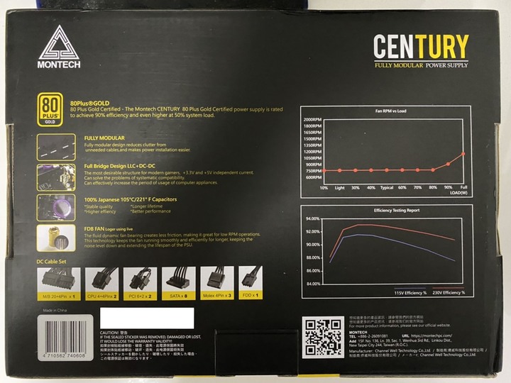 點我看大圖 【簡易開箱】MONTECH 君主CENTURY 創世紀 550W