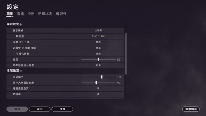 It's time to join the fight. GIGABYTE最新戰術型曲面電競螢幕G32QC開箱試用