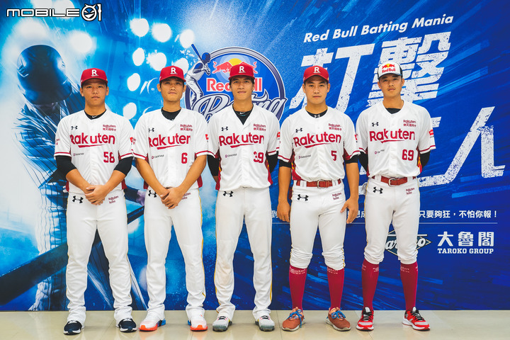 Red Bull舉辦「打擊狂人」比賽 冠軍直接獲得Rakuten Monkeys全猿主場季票!