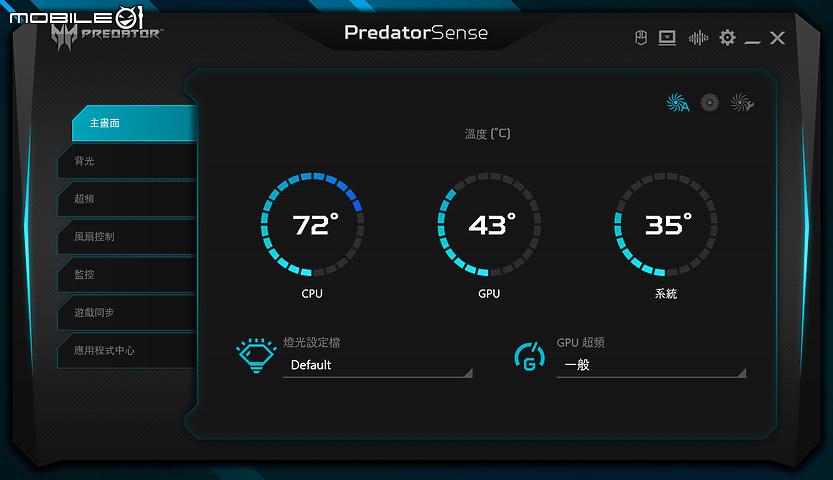 Acer Predator Triton 500 測試報告 蘊藏在纖薄之下的超頻效能！