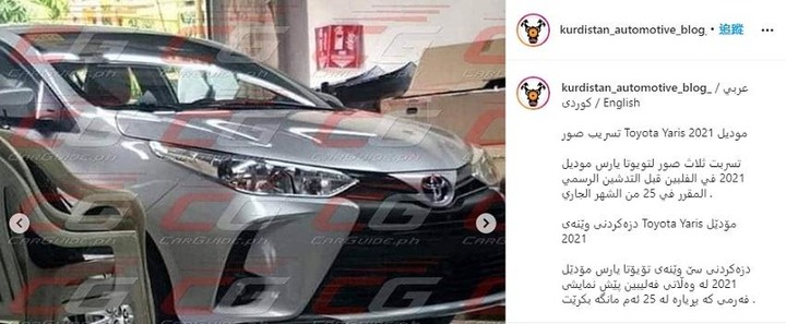 準備二度小改,新 Toyota Vios 實車照曝光!