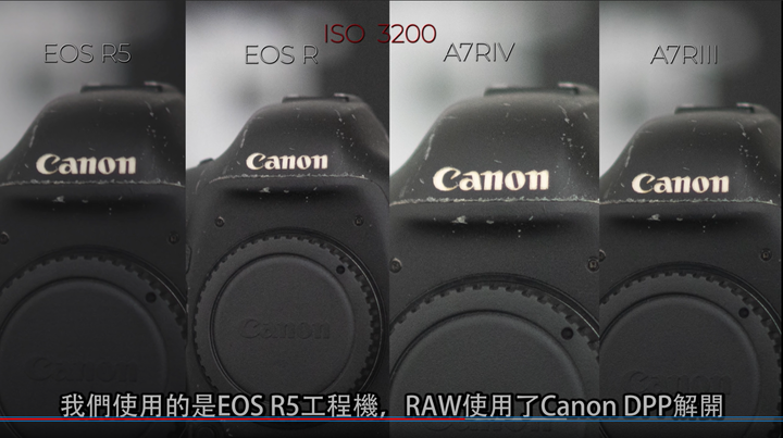 【攝影跌貨王】Canon EOS R5 實測