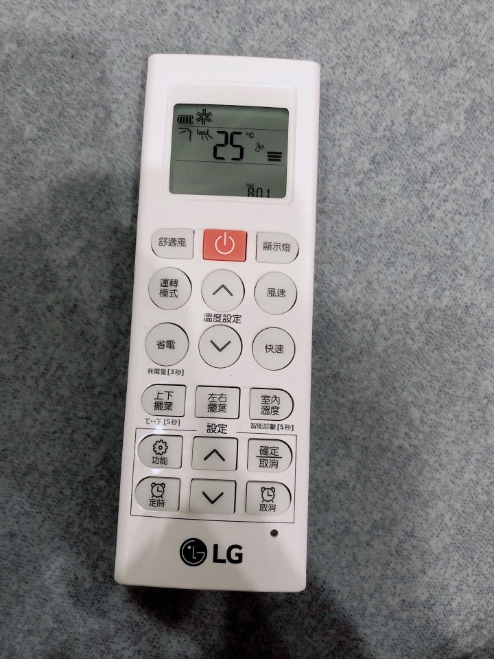 LG《變頻冷專》分離式冷氣 LSN71DCO/LSU71DCO (適用12坪) 開箱文