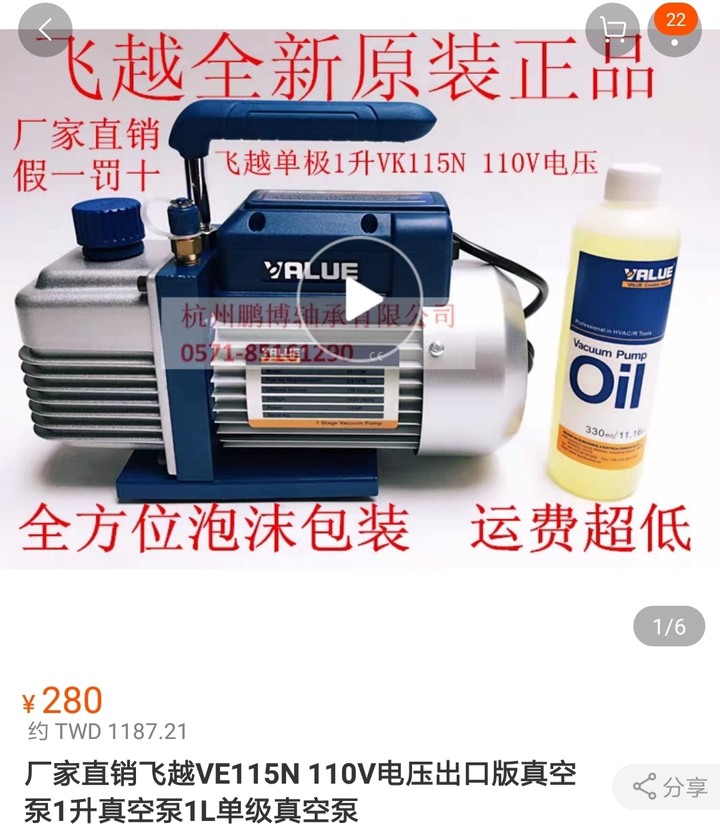 點我看大圖 淘寶 美的空調,美的冷氣