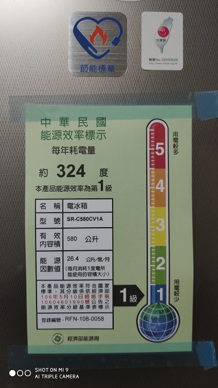 三洋SR-C580CV1A電冰箱【開箱】文