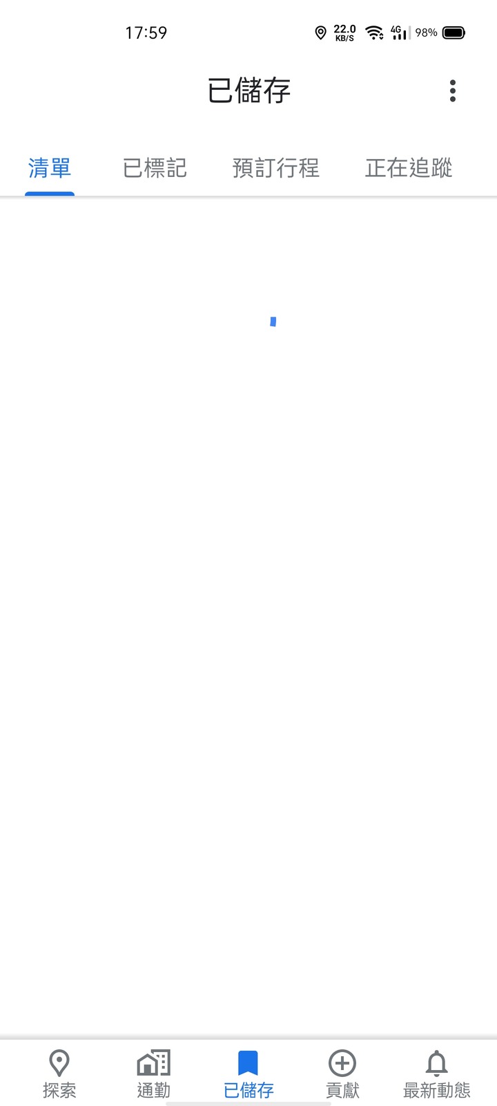REALME X50 PRO GOOGLE MAP無法使用?