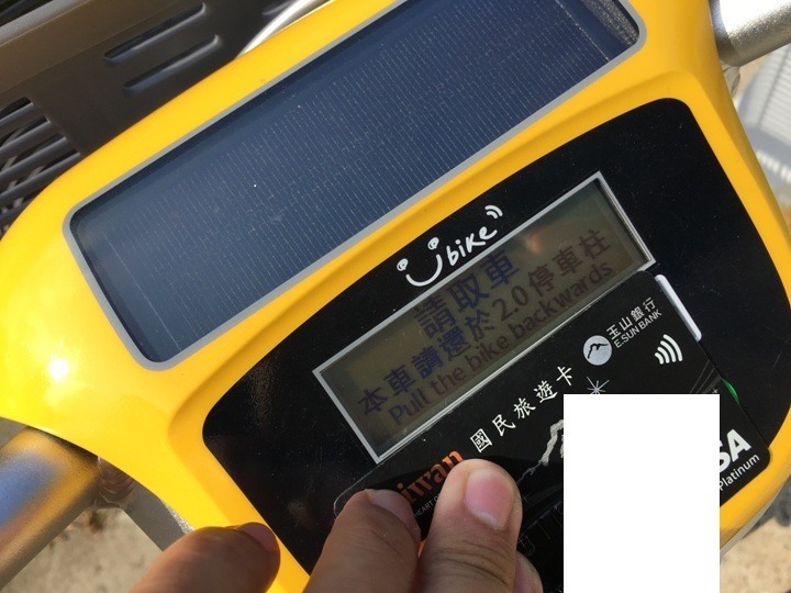 漫遊高雄前鎮,從騎YouBike2.0開始…