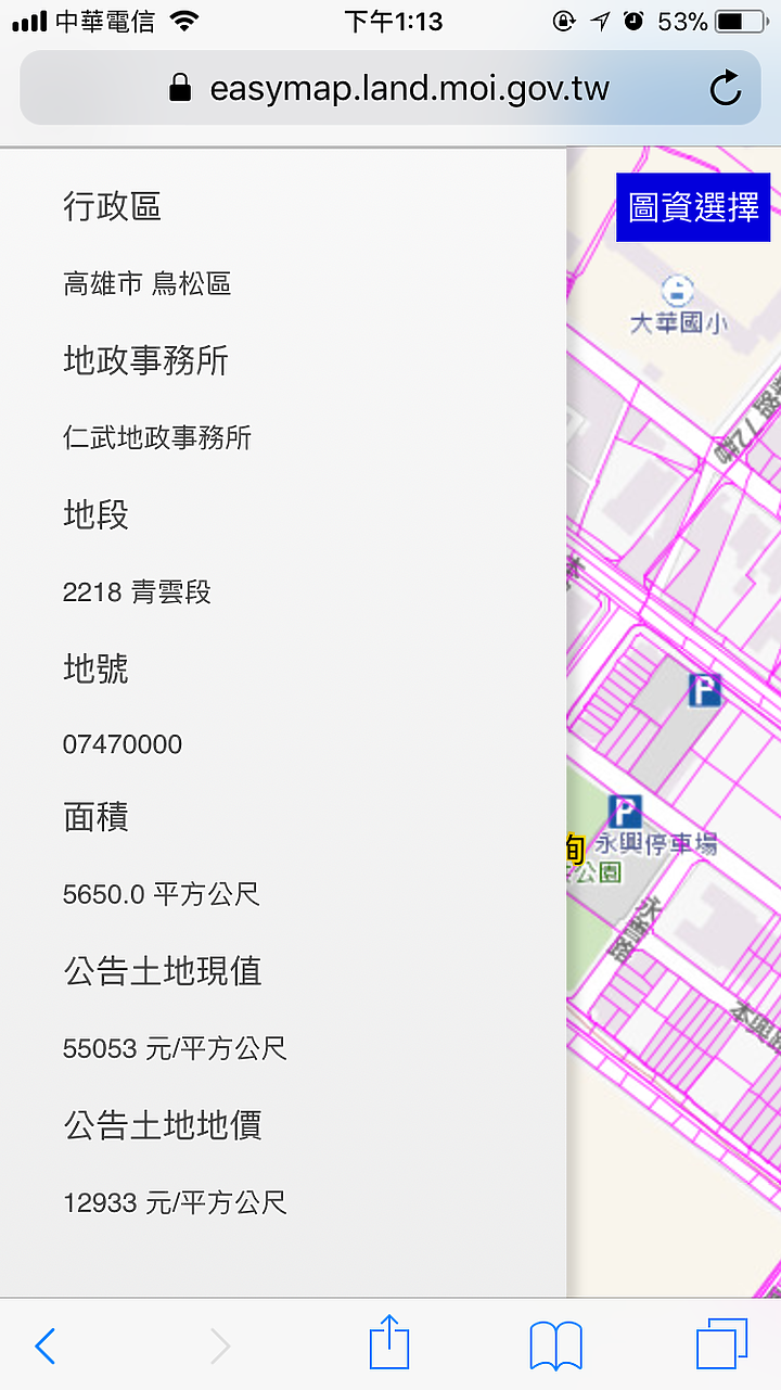 點我看大圖 京城「圓山大院」土地+建物成本估算