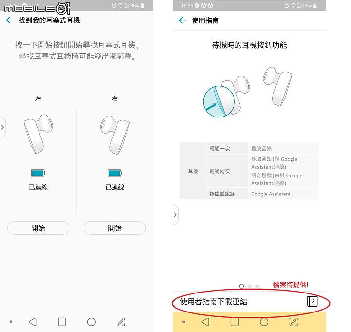 點我看大圖 有Google語音助理,用了【LG真無線藍牙耳機 HBS-FL7】就真的回不去了!