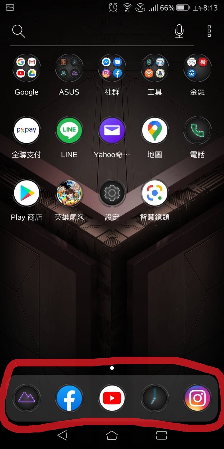 ROG PHONE 捷徑列設定   求解…？