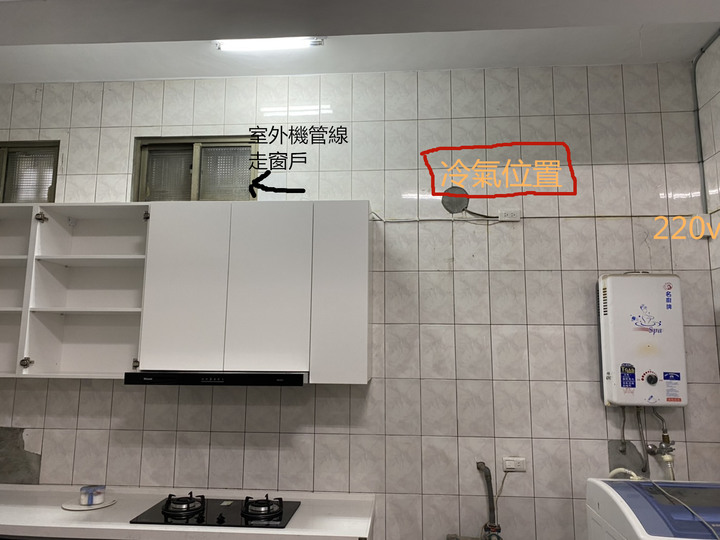 冷氣安裝位置 求建議