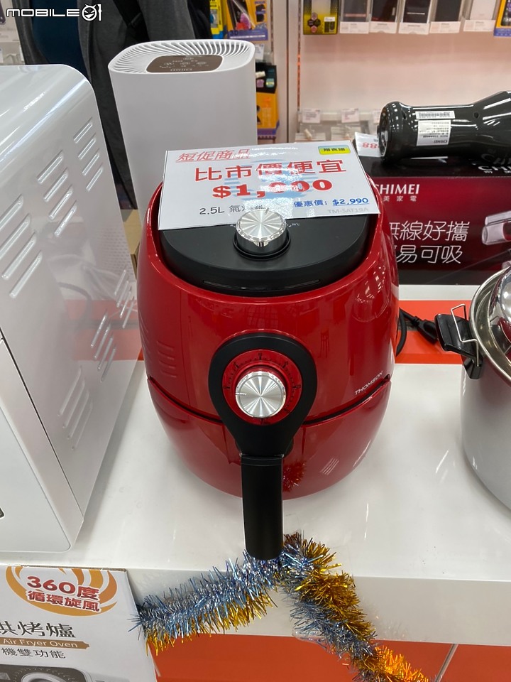 原來是中華電信啊 我還以為是家電特賣會呢