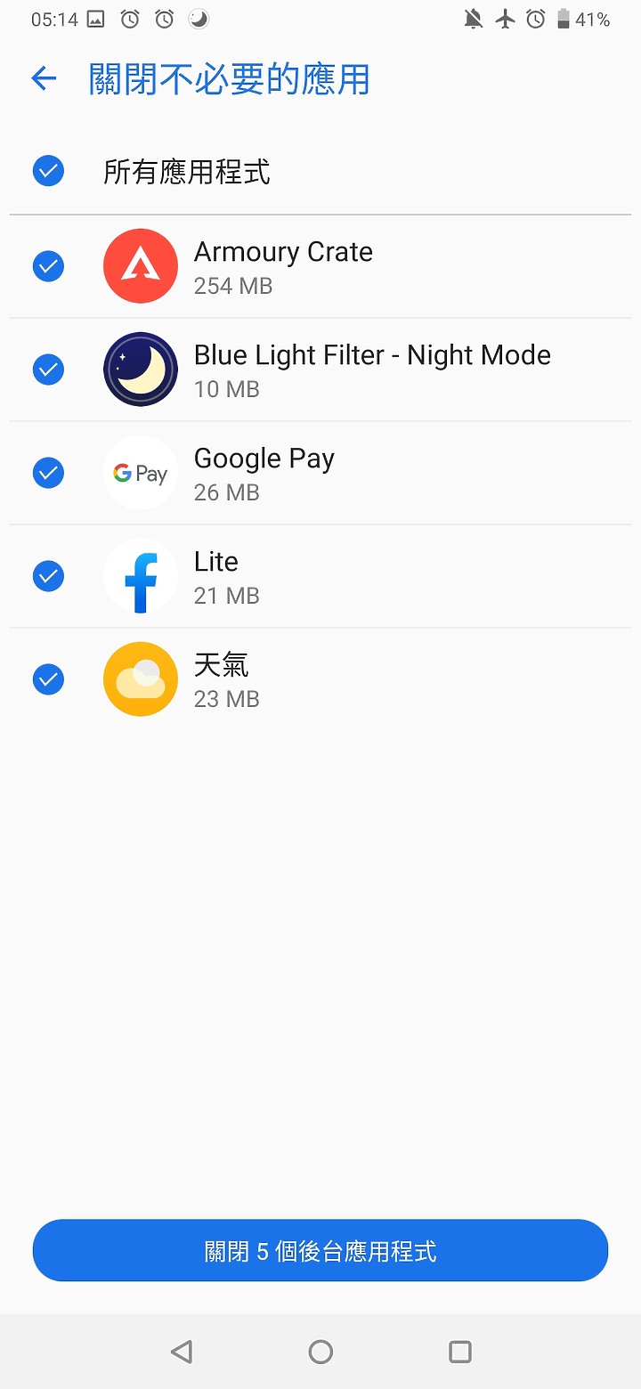 我的ROG2 上週四開始，突然很耗電。請幫忙檢視看看是什麼問題。感謝