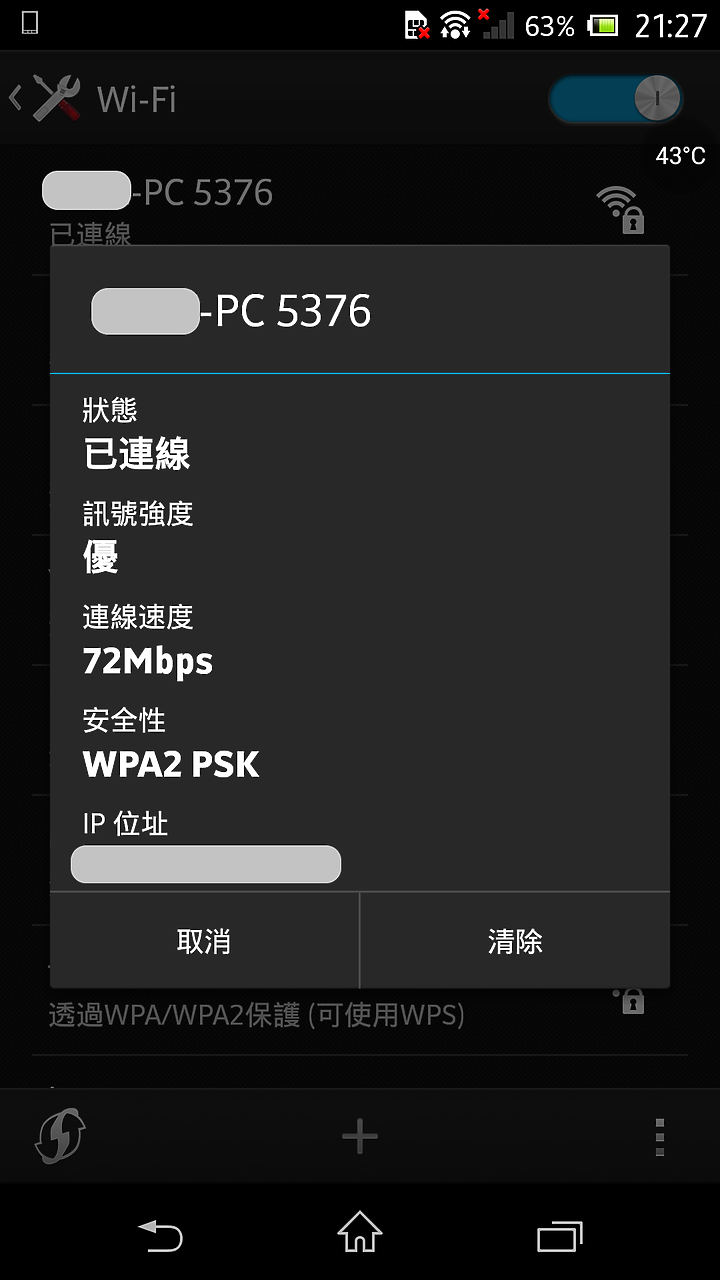 (文長圖多) Sony 初代Z 散熱改造及關箱