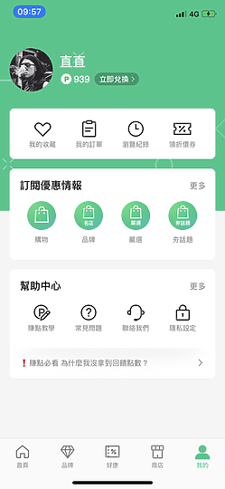 LINE購物獨立APP上線！蘋果加入商家陣容、敗家體驗更佳