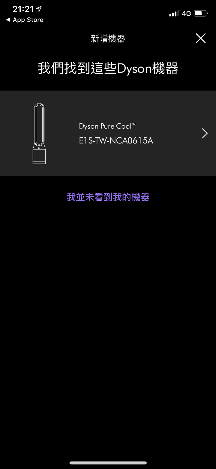 「試用心得分享」『Dyson Pure Cool Cryptomic™二合一涼風智慧空氣清淨機』