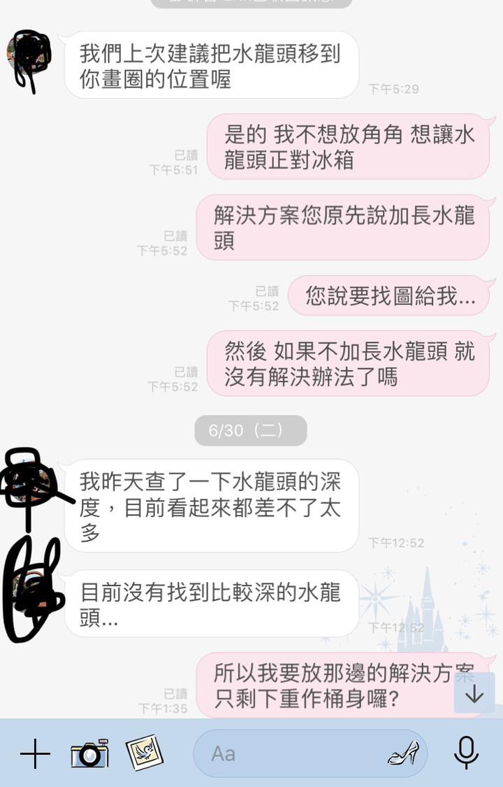 心已死，台中廚具，我該怎麼改善?