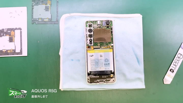 SHARP AQUOS R5G 拆解影片