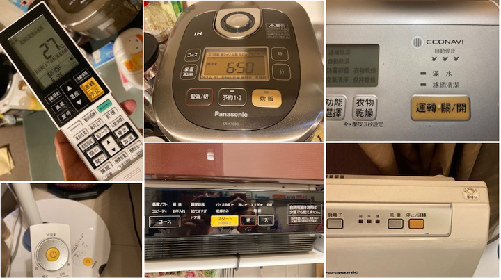 超推薦Panasonic PX頂級旗艦-分離式空調/冷氣，實在太喜歡不可思議的省電黑科技！