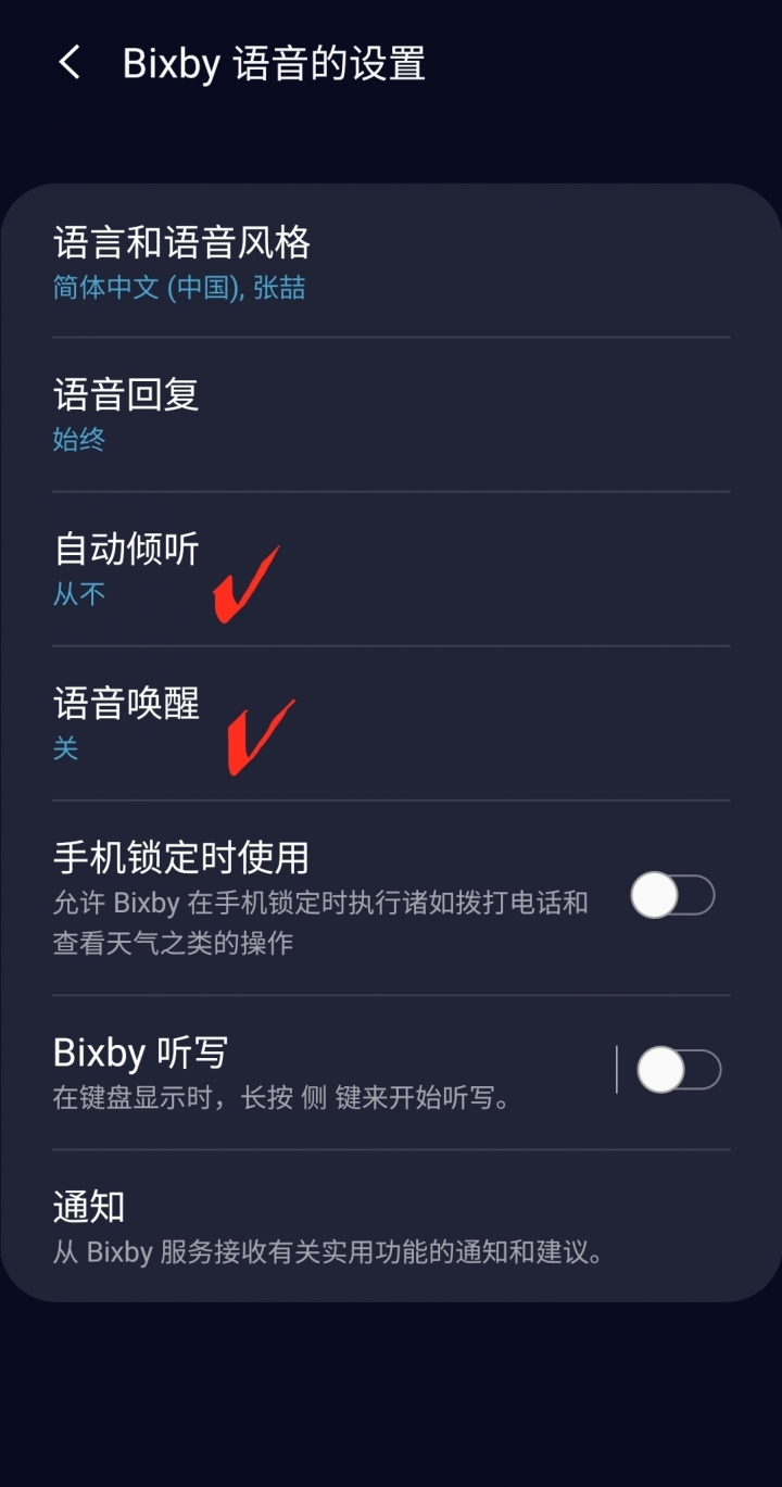 Note10 使用機車用藍芽耳機喚醒google 助理問題