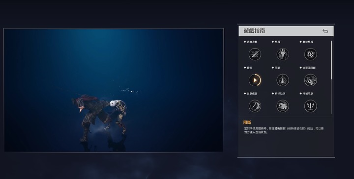 獵人競技場的戰鬥藝術—判斷與被判斷(快速上手教學)