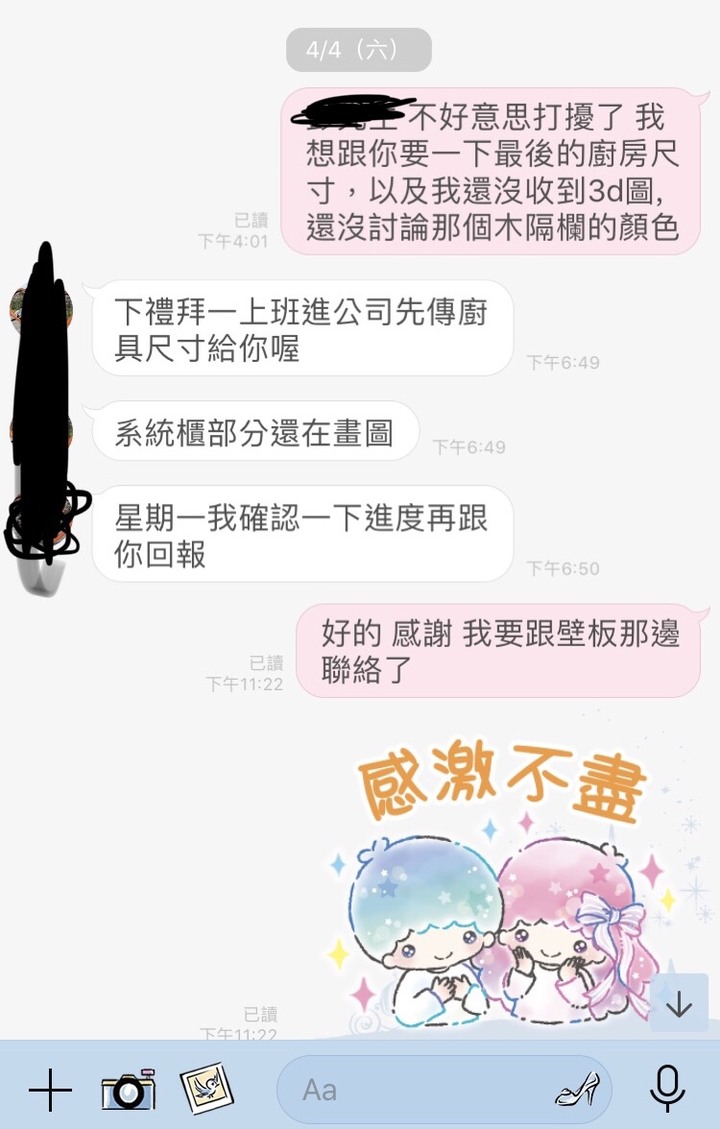 心已死，台中廚具，我該怎麼改善?
