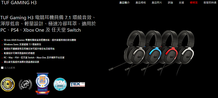點我看大圖 穩定至上的 TUF GAMING FX506LI 小七驗機初體驗