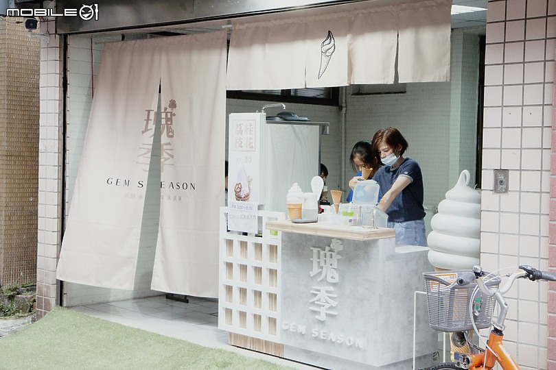 【府中站】神秘傲嬌冰店-瑰季│招牌桂花荔枝必吃│每週營業兩天、只賣一種口味
