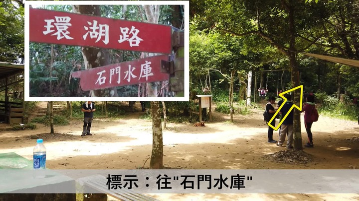 [樂山童盟] [桃園大溪] 溪洲山步道(新溪洲山-石門水庫)