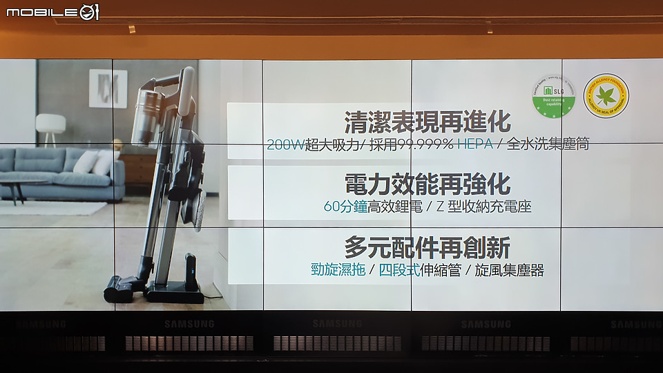 【採訪】Samsung 三星 2020 全新家電系列上市 佈局健康居家生活