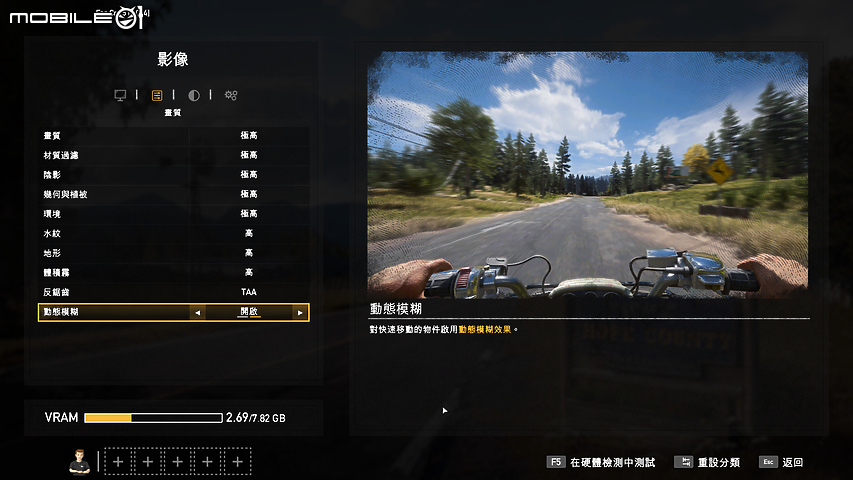 Acer Predator Triton 500 測試報告 蘊藏在纖薄之下的超頻效能！