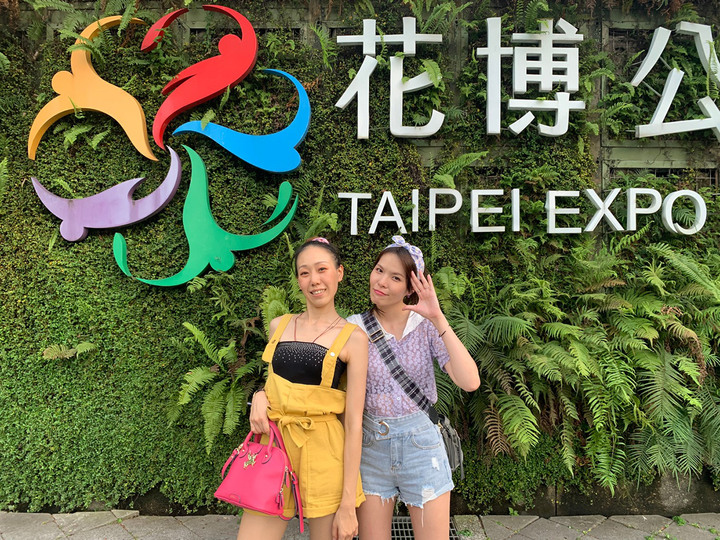 《台北一日遊/圓山花博公園》溜小孩、情侶、好友都能去的好地方,捷運圓山站旁"有趣市集"再開,還有常態的"集食行樂"市集