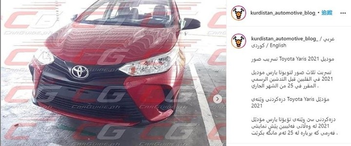 準備二度小改,新 Toyota Vios 實車照曝光!