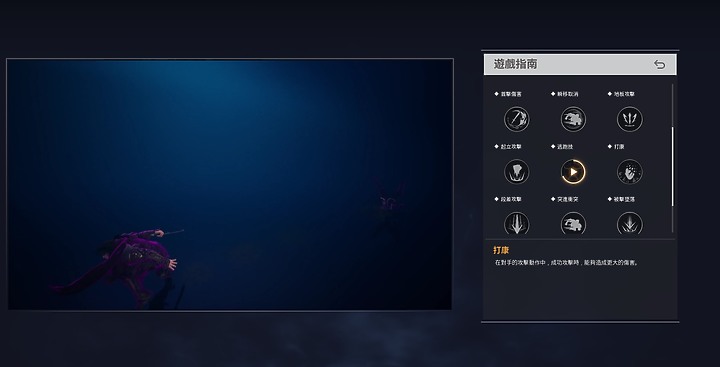 獵人競技場的戰鬥藝術—判斷與被判斷(快速上手教學)