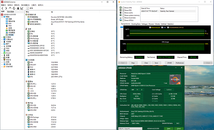 [分享] Ryzen 3500X 超頻 4.35GHz 1.265V