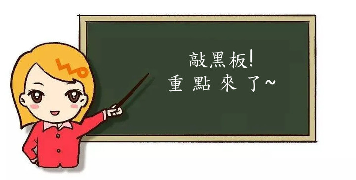 點我看大圖 你還不知道嗎?傍晚也能“午睡”