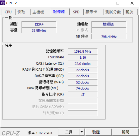 TUF A17 R9版本 FA706IU 幻影灰 簡單開箱
