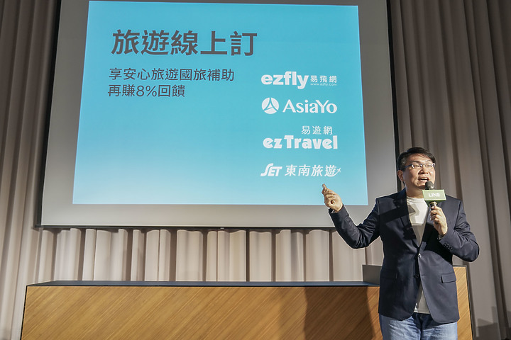 LINE購物獨立APP上線!蘋果加入商家陣容、敗家體驗更佳