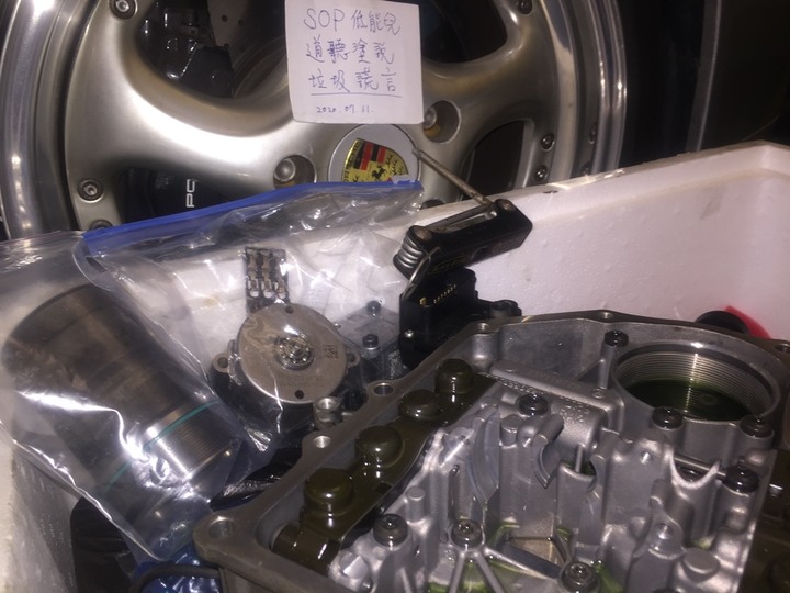 終於輪到我了：DQ200 故障閥體拆解(二)