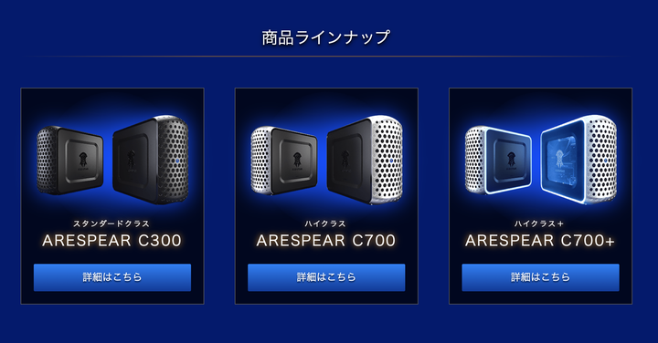 KONAMI 推出 ARESPEAR 電競 PC 主機|特殊外型設計打造滿滿戰鬥魂