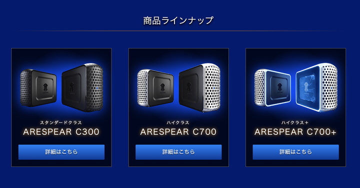 KONAMI 推出 ARESPEAR 電競 PC 主機｜特殊外型設計打造滿滿戰鬥魂