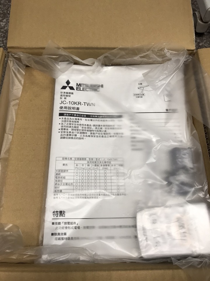 工事商偽開箱文,三菱電機日本製空清扇:JC-10KR-TWN
