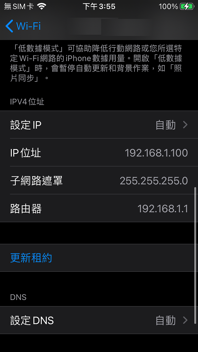 Aruba AP11 MESH設定方式