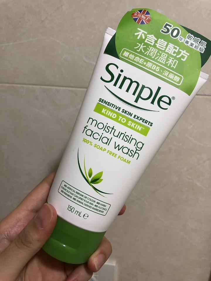 酒糟/敏感肌的夏日保養分享(文長但認真分享!)