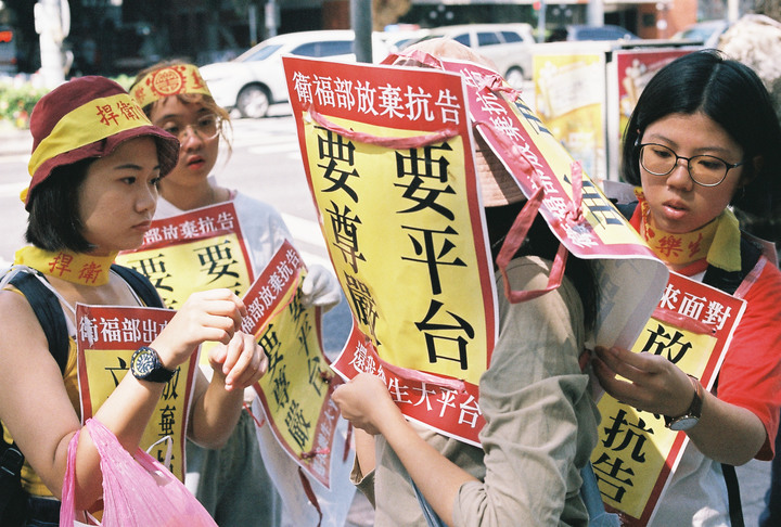 樂生16年，司改19天，退菊??。[C200][50.8STM]